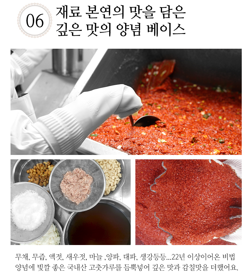 kimchi_860_012.jpg